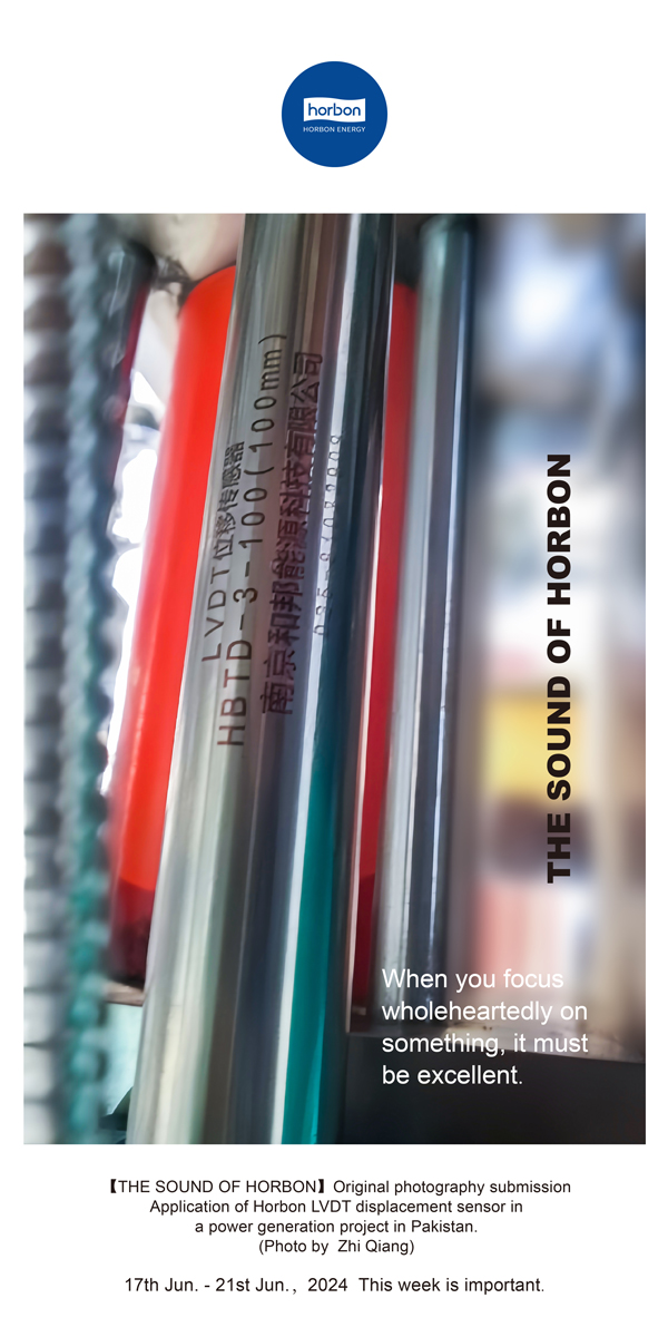 【和之声】心心在一艺，，，，，，其艺必工。。。。。。。(总第139期）2024.6英文改小季度推送用.jpg