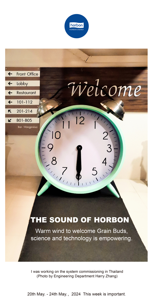 【和之声】暖风迎小满，，，，，，科技正赋能。。。。。。。（总第134期）2024.5.20-5英文改小季度推送用.jpg