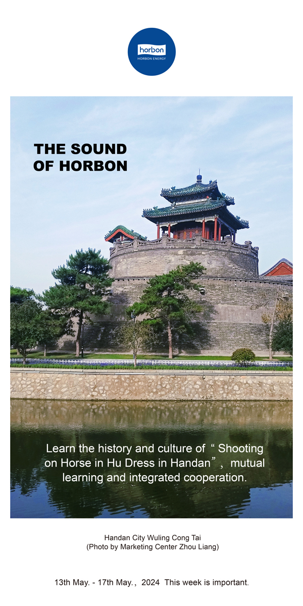 【和之声】（总第134期）胡服骑射，，，，，，互学互鉴，，，，，，融通相助。。。。。。。2024.5.13-5中文改小季度推送用.jpg