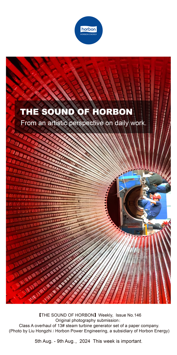 【和之声】-(总第146期）从艺术视角看事情一样平常。。。。。。。。2024.8.5-8英文改小季度推送用.jpg