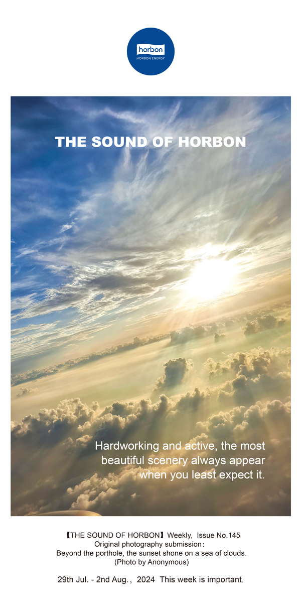 【和之声】-(总第145期）起劲且起劲，，，，，，，，最美的景物总在最不经意的时间泛起。。。。。。。。2024.7.29-8英文改小季度推送用.jpg