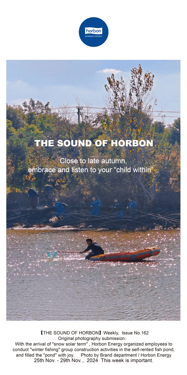 【和之声】亲近深秋，，，，，，，，拥抱、谛听“内在小孩”。。。。。。。。(总第162期）-2024.11.25-11英文改小季度推送用.jpg