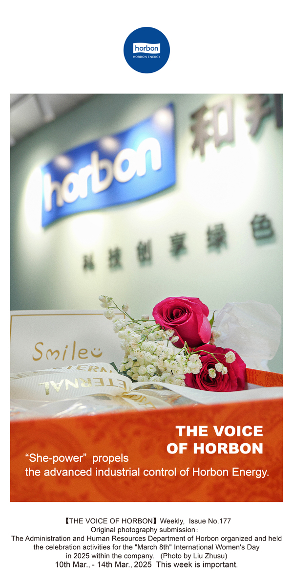 【和之声】“她”力量助推ca88手机版官方网站登录能源先进工业控制。。。。。。(总第177期）英文导出季度推送用.jpg