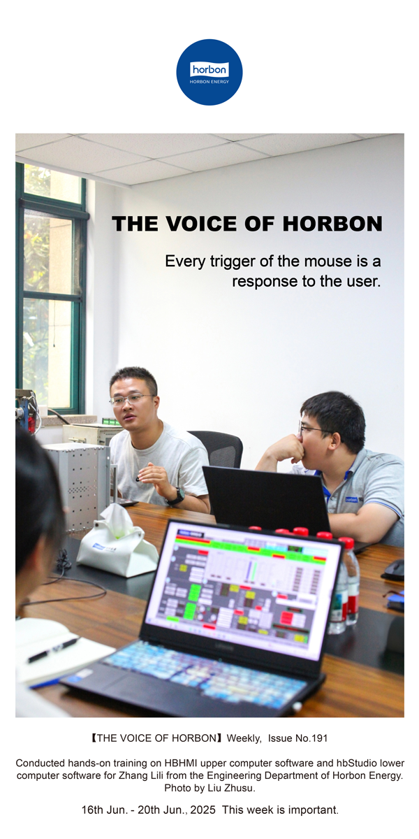 【和之声】鼠标的每一次触发都是对用户的应答。。。。。(总第191期）--2025.6英文导出季度推送用.png