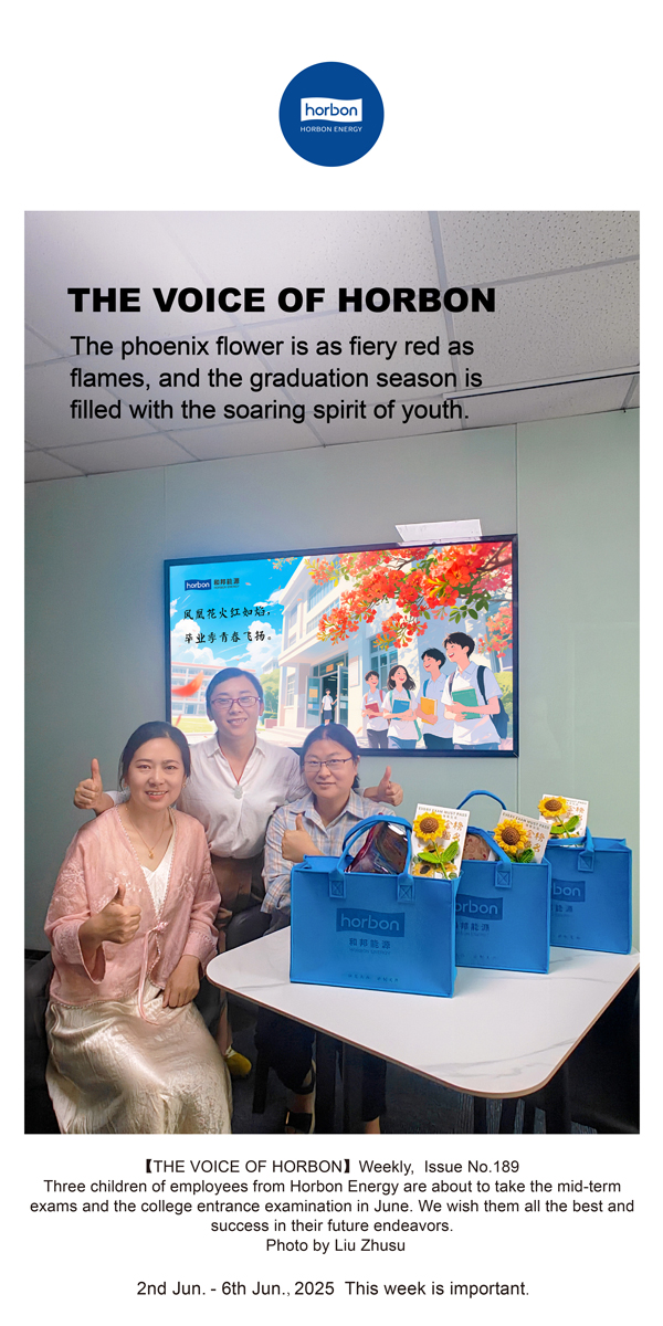 【和之声】凤凰花火红如焰，，，，，，结业季青春飞扬。。。。。(总第189期）--2025.6英文导出季度推送用.jpg