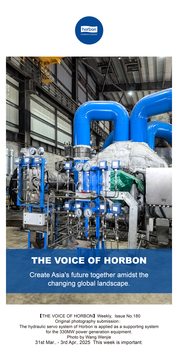 【和之声】在天下变局中共创亚洲未来。。。。。(总第180期）英文导出季度推送用.jpg